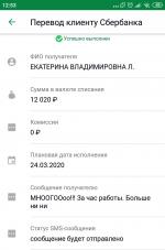 Компания Грузчики164.рф (Россия, Саратов) фото