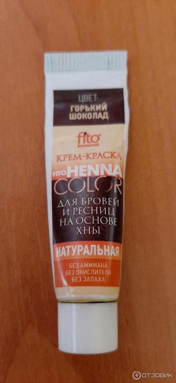 Крем-краска для бровей Fito Косметик Henna Color фото