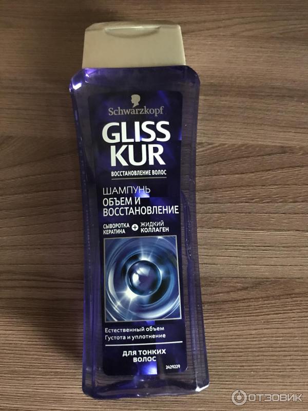 Шампунь для волос Schwarzkopf Gliss Kur Объем и восстановление фото