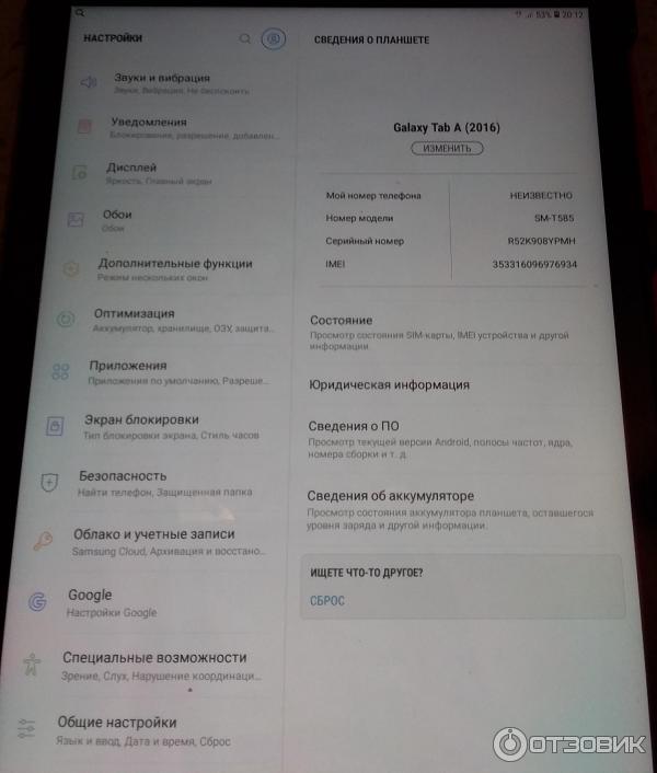 Планшет Samsung Galaxy Tab A 10.1 SM-T515 фото