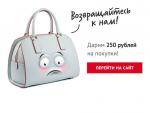 Artaban.ru - интернет-магазин одежды и обуви фото