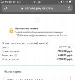 Web-zaim.ru - микрокредитная компания "Веб-займ" (Россия, Новосибирск) фото