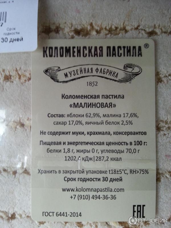 информация