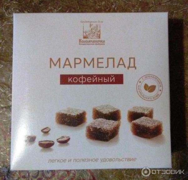 Мармелад кофейный Коломчаночка фото