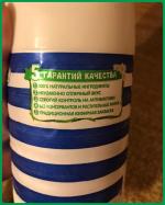 Кефир Простоквашино 1% фото