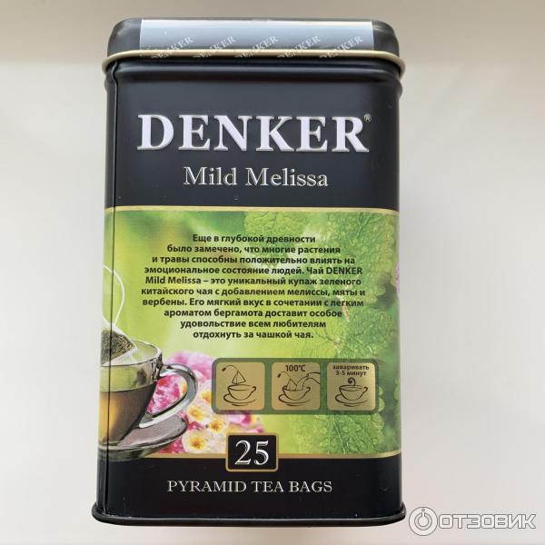 Чай зелёный Denker с мелиссой