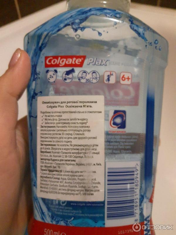 Ополаскиватель для полости рта Colgate Plax Освежающая мята фото