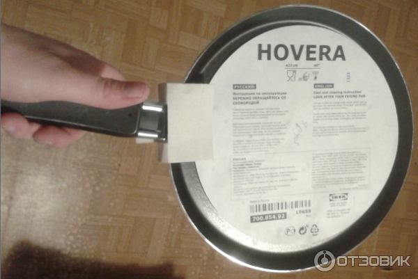 Сковорода IKEA Hovera фото