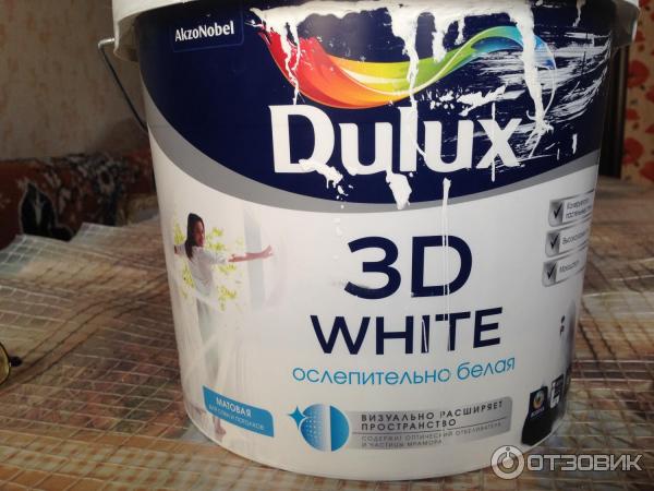 Краска dulux 3d. Краска dulux 3d