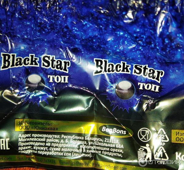 Конфеты Юниаква Black Star фото