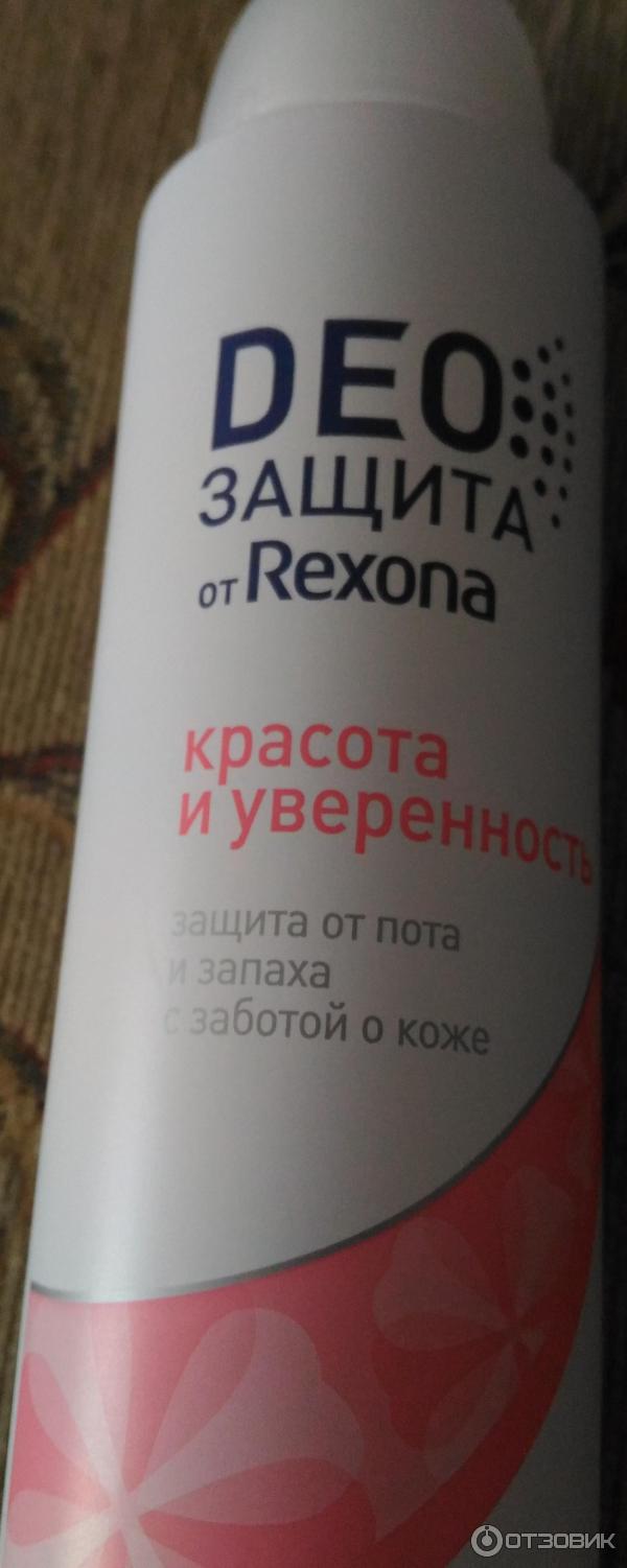 Дезодорант Rexona DEO защита Красота и уверенность фото