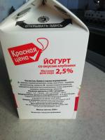 Йогурт "Красная Цена" фото