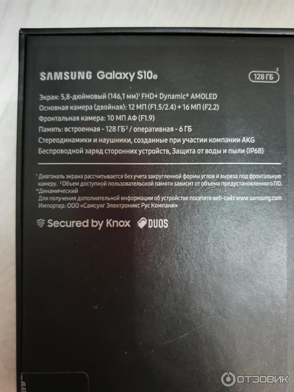 Смартфон Samsung Galaxy S10e фото