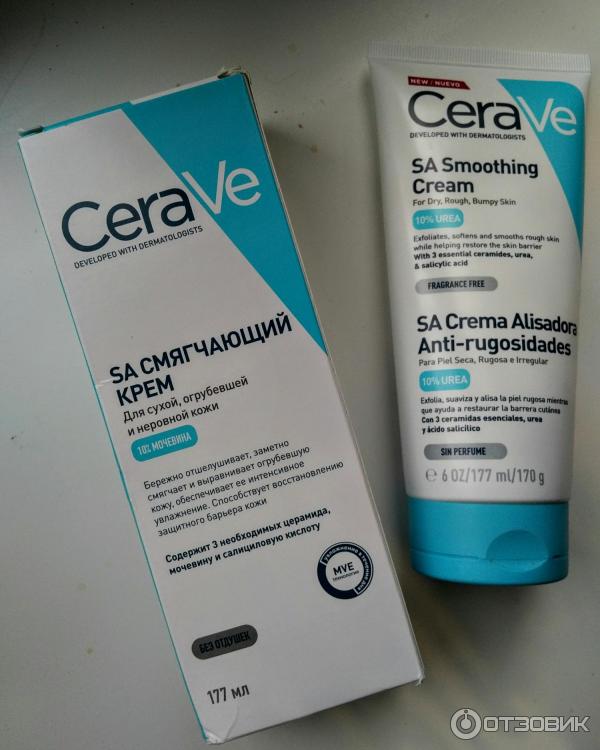 Cerave Крем Для Рук Купить В Спб