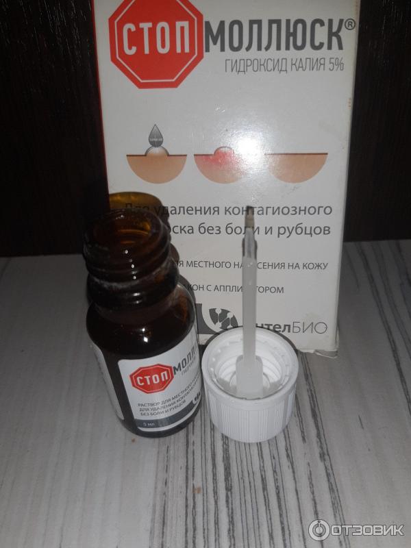 Колломак Раствор Купить В Спб