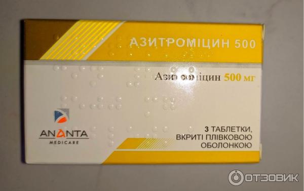 Антибиотик Ananta Medicare Азитромицин фото