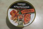Консервы Главпродукт "Крылышки куриные гриль" фото
