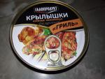 Консервы Главпродукт "Крылышки куриные гриль" фото