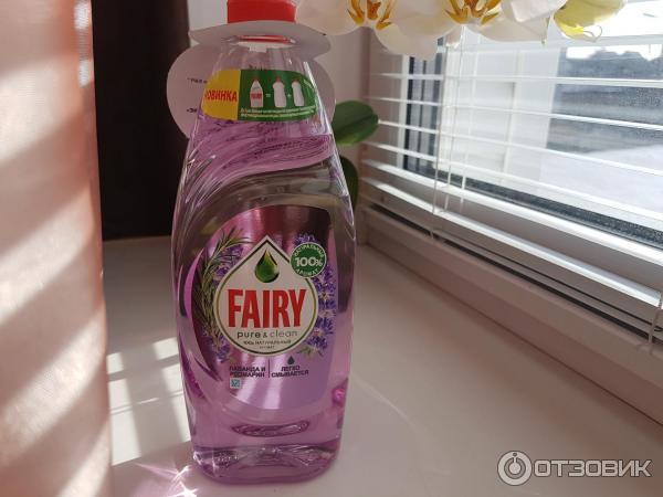 Средство жидкое моющее Fairy Pure & Clean Натуральные ароматы. Лаванда и розмарин фото