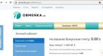 Obmenka.ua - сайт обмена и вывода электронных денег в Украине фото