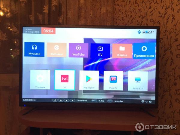 Телевизор Dexp F32h7000c Купить