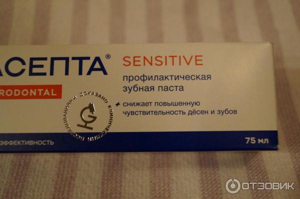 Лечебно-профилактическая зубная паста Асепта Sensitive фото