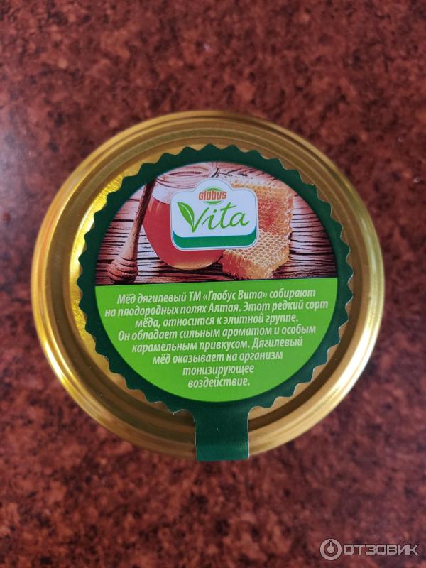 Мед дягилевый Vita organic фото