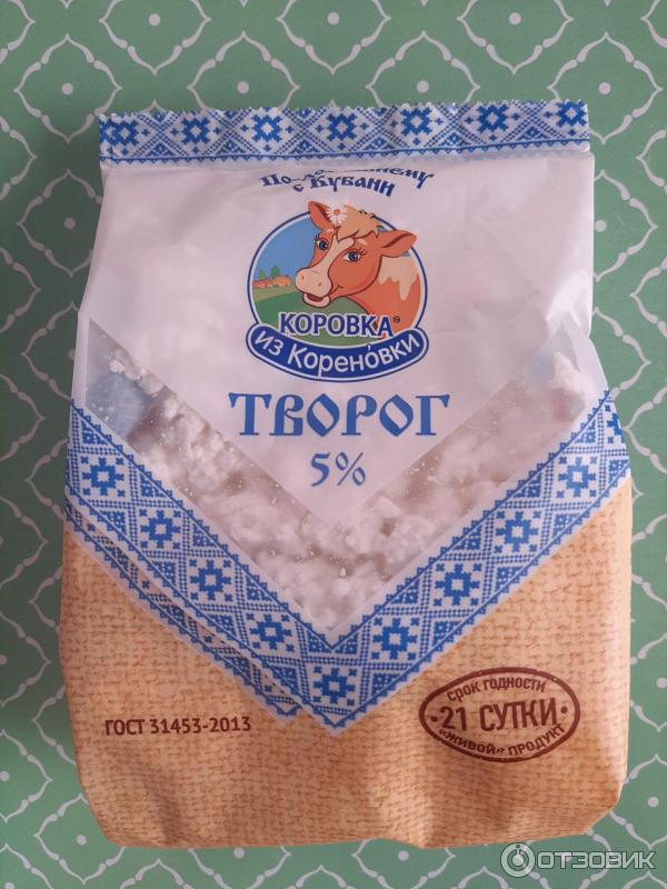 Творог Коровка из Кореновки фото