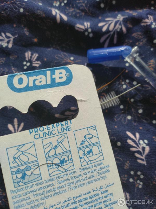 Ершик для брекетов Oral-B фото