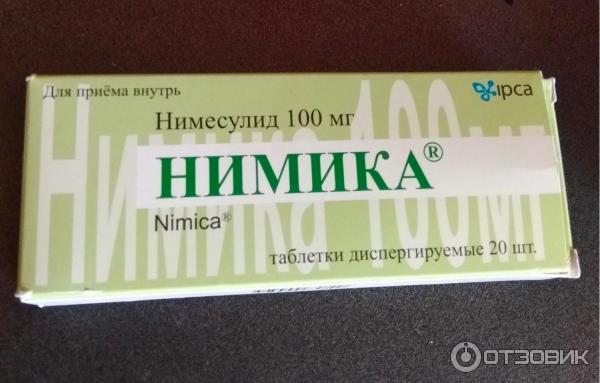 Нимика от чего. Нимесулид Нимика. Нимика 100. Нимика табл. Дисперг. 100 Мг № 20. Нимика 100 таблетки.