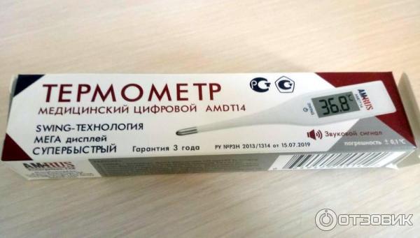 Термометр Amrus AMDT-14 фото