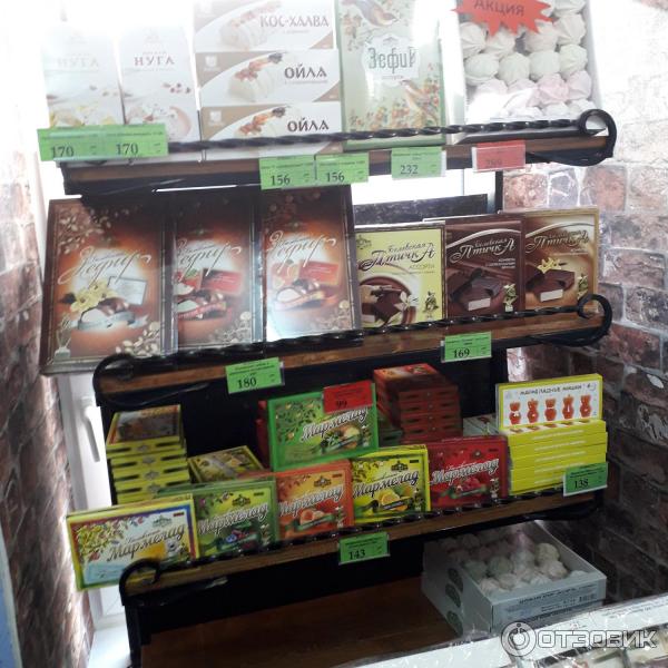 Магазин белевских сладостей. Магазин белевских сладостей. Пастила кондитерский магазин. Тульские пряники и белевская пастила. Магазин белевских сладостей.