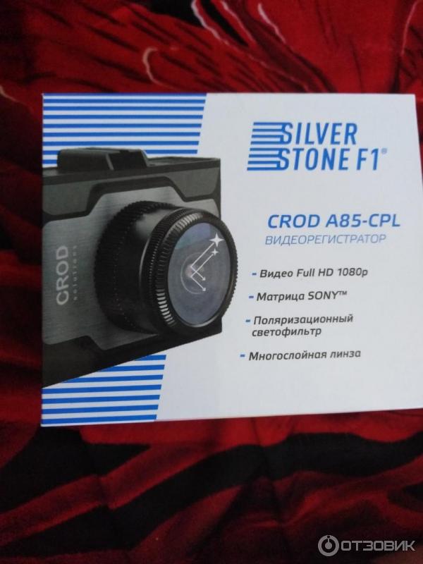 Silverstone crod a85 cpl