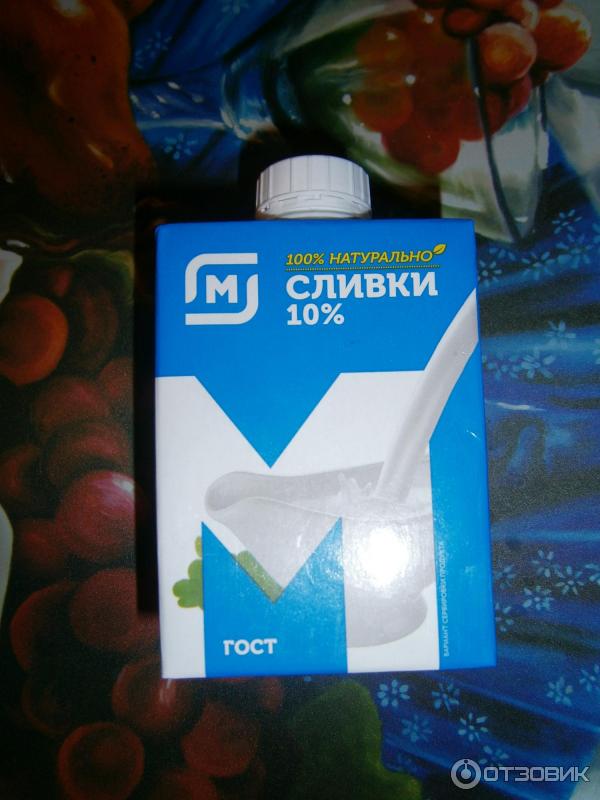 сливки милком