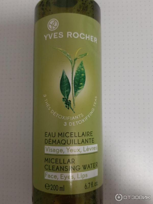 Антивозрастное очищение лица 3 чая детокс Yves Rocher