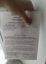 Uastore.com.ua - интернет-магазин компьютеров и электроники фото