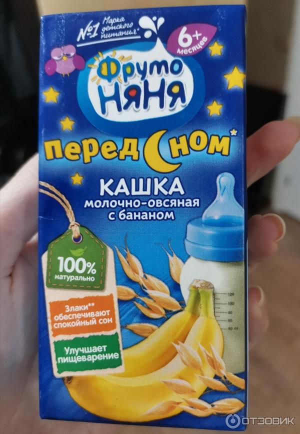 каша фруто няня