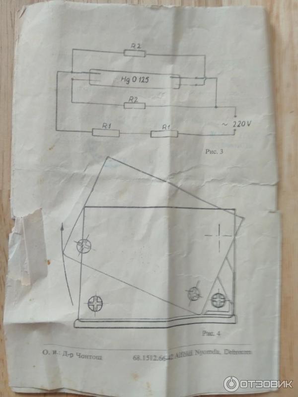 Кварцевая лампа Medicor Q125 фото