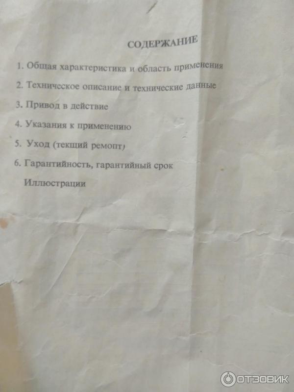 Кварцевая лампа Medicor Q125 фото