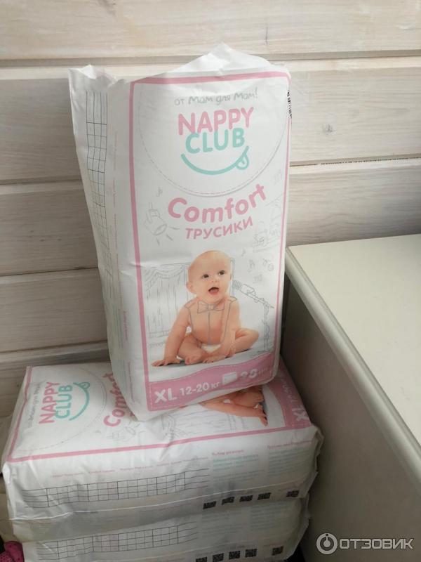 Подгузники Nappyclub фото