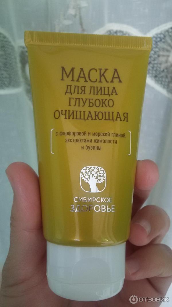 Маска для лица глубоко очищающая Siberian Wellness Endemix фото