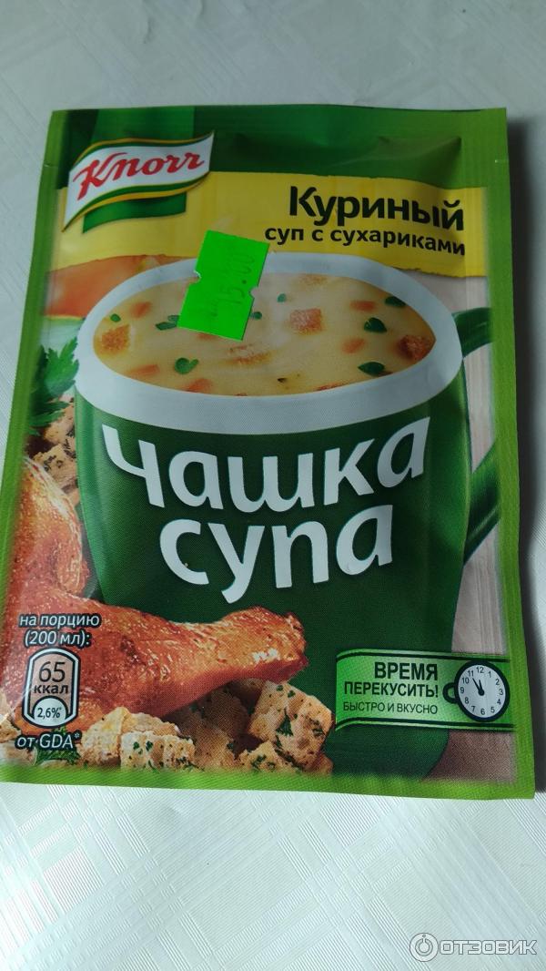 Сырный суп с сухариками Knorr Чашка супа фото