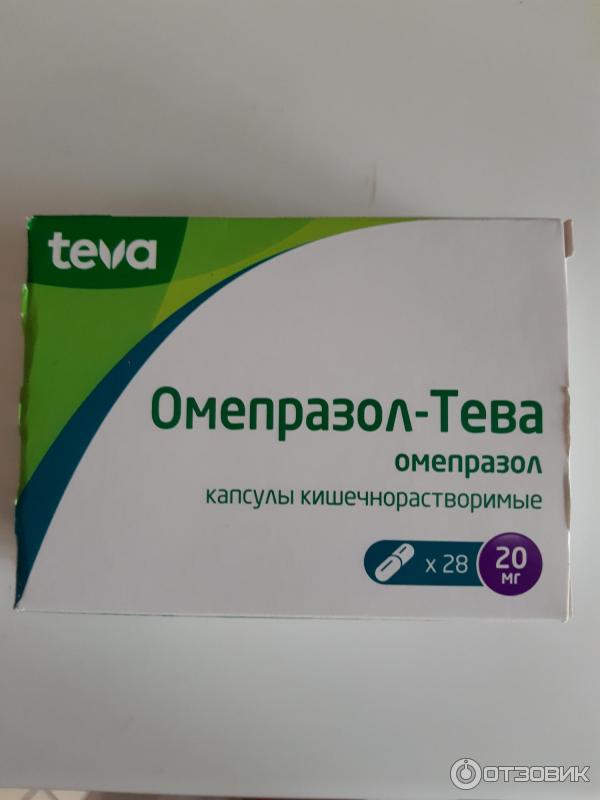 Капсулы Teva Омепразол-Тева фото