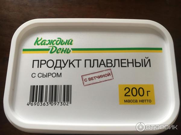 Продукты Каждый День Фото