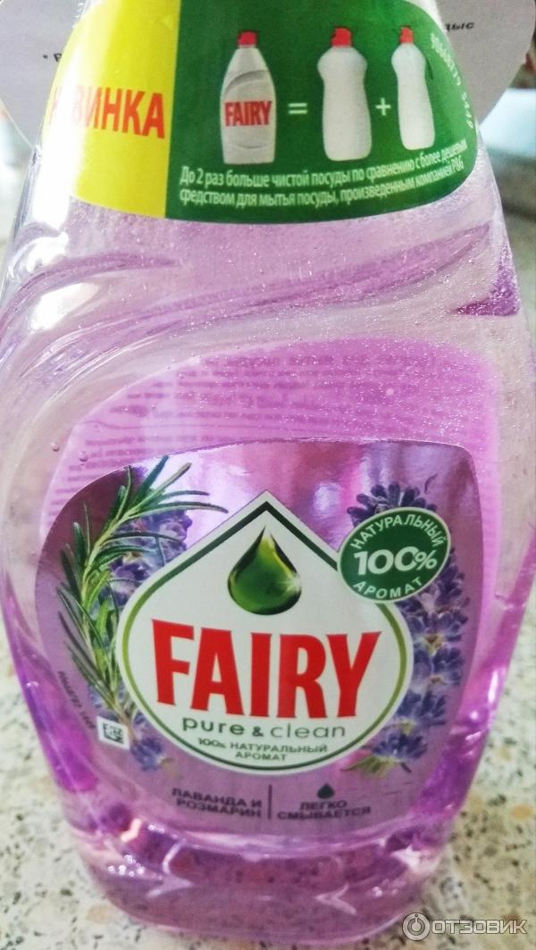 Средство жидкое моющее Fairy Pure & Clean Натуральные ароматы. Лаванда и розмарин фото