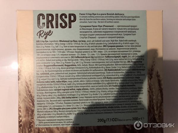 Сухарики Fazer Crisp Rye фото