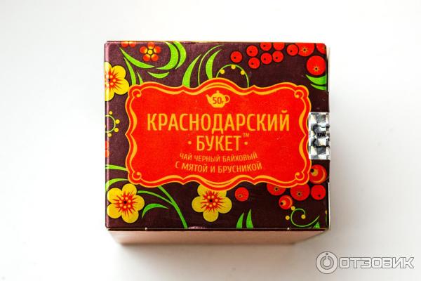 Краснодарский Букет Чай Купить
