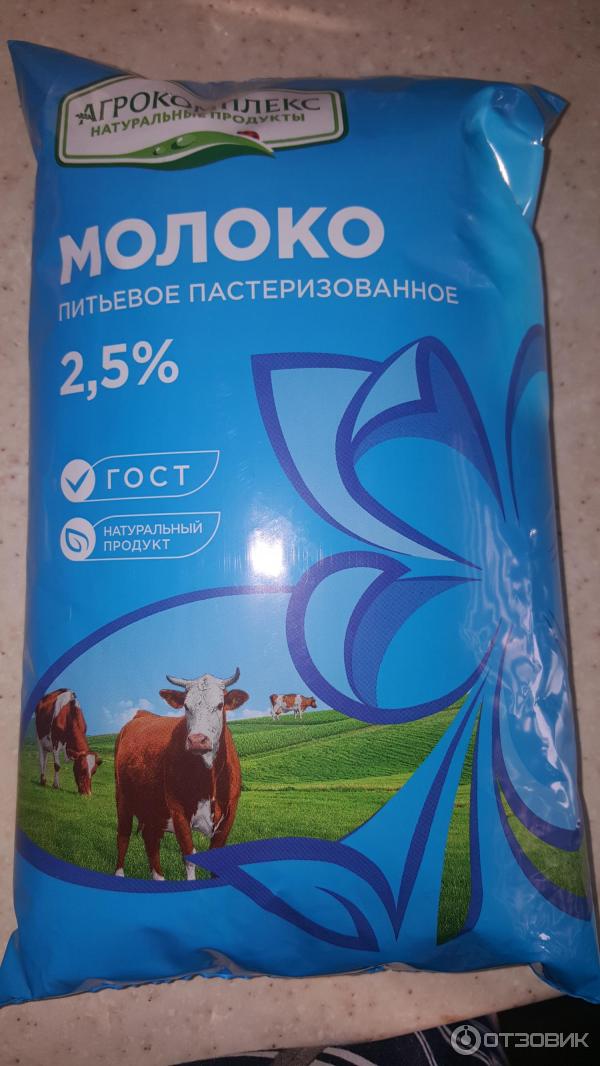 Молоко пастеризованное питьевое Агрокомплекс 2,5% фото