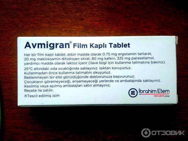 Агарта мет таблетки инструкция. Турецкие таблетки от мигрени. Avmigran таблетки. Avmigran таблетки Турция. Таблетки от мигрени в Турции.
