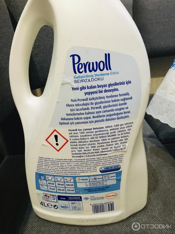 Жидкий порошок для стирки белья Perwoll Henkel ReNew White фото